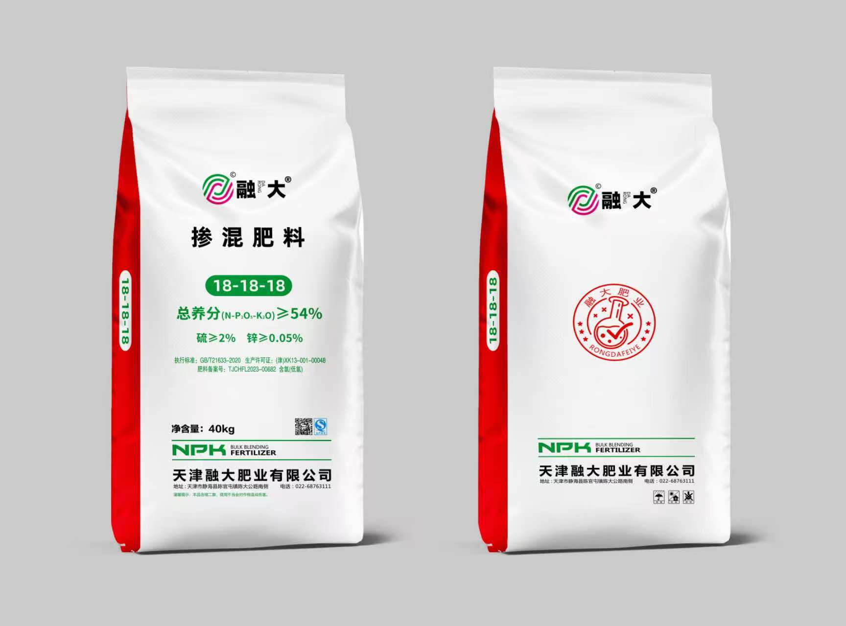 18-18-18 கலப்பட உரம்