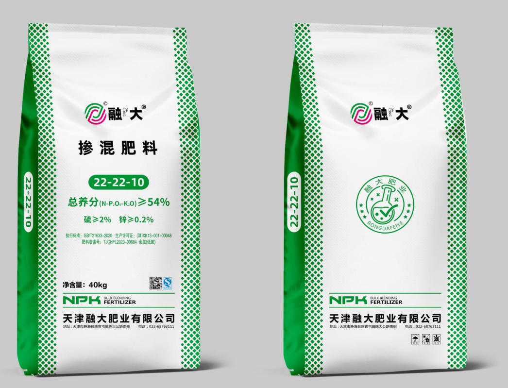 22-22-10 கலப்பட உரம்