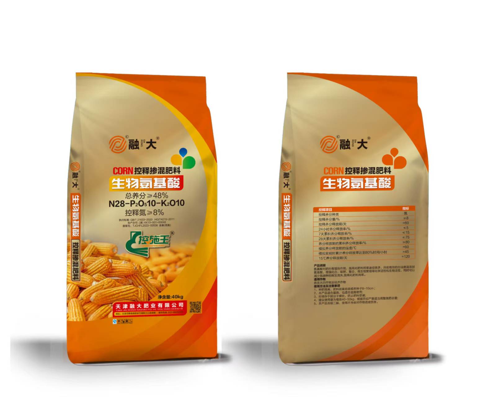 N28-P2O510-K2O10உயிரியல் அமினோ அமிலங்கள்